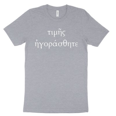 You Were Bought with a Price (Greek) Tee