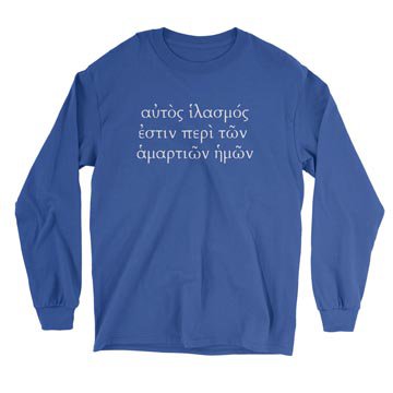 He Is the Propitiation For Our Sins (Greek) - Long Sleeve Tee