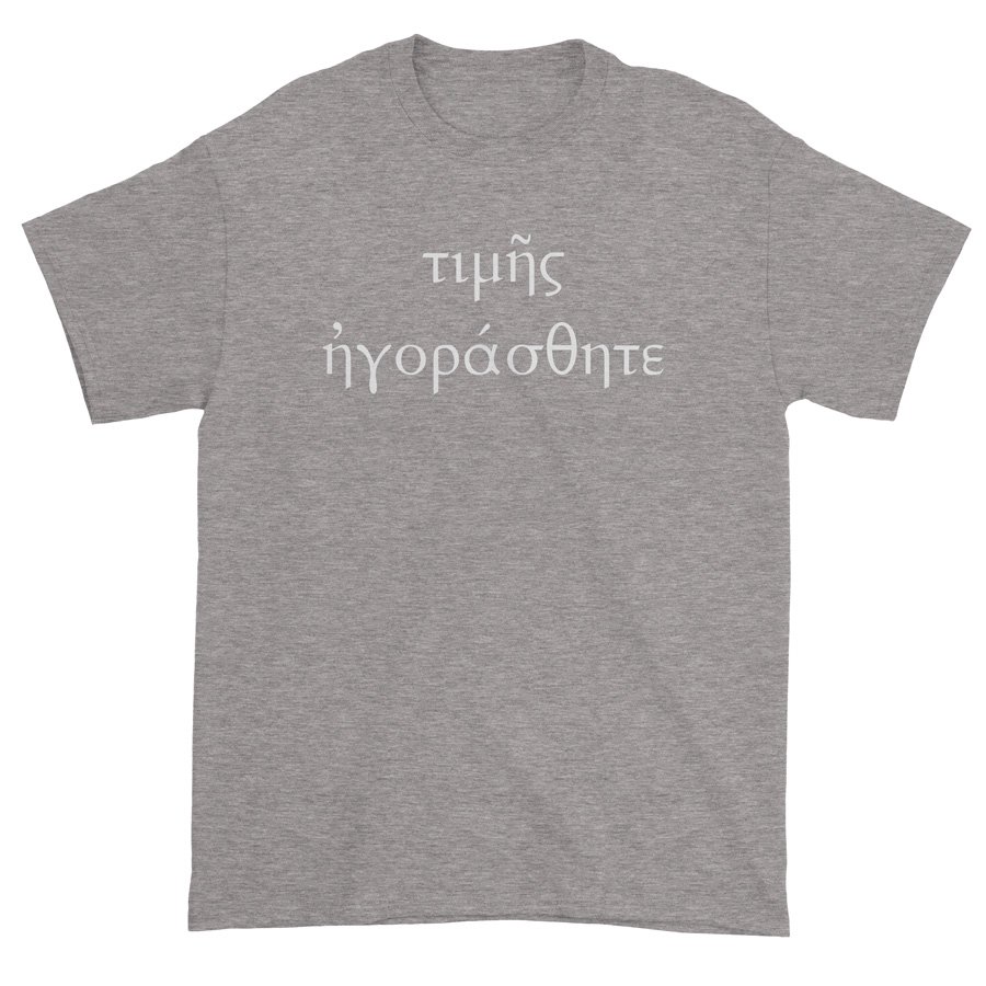 You Were Bought with a Price (Greek) Standard Tee