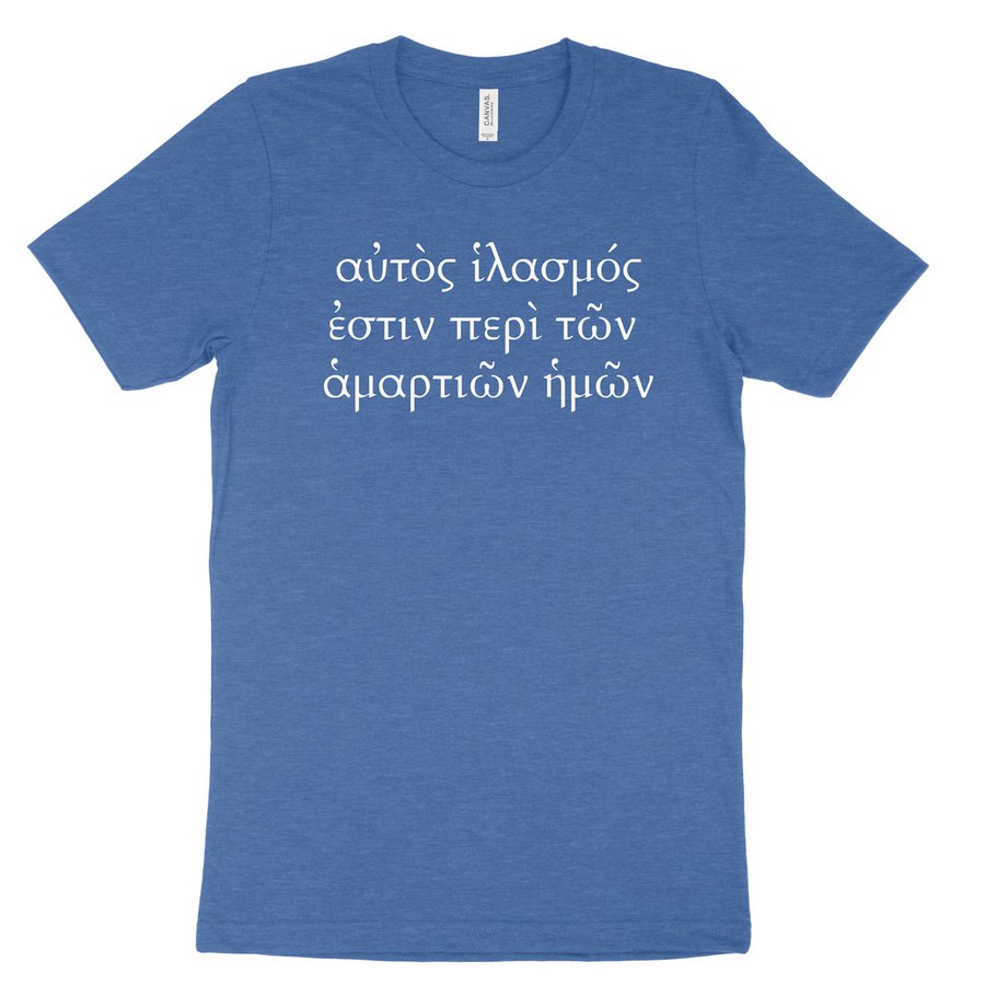 He Is the Propitiation For Our Sins (Greek) Tee