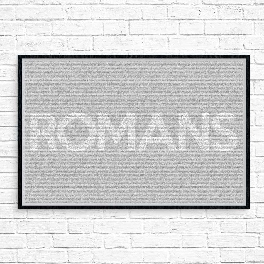 Romans Poster - Greek